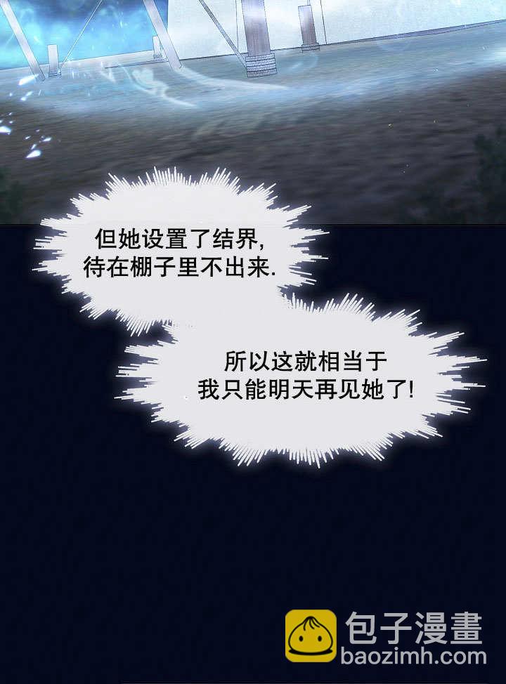 第34话16