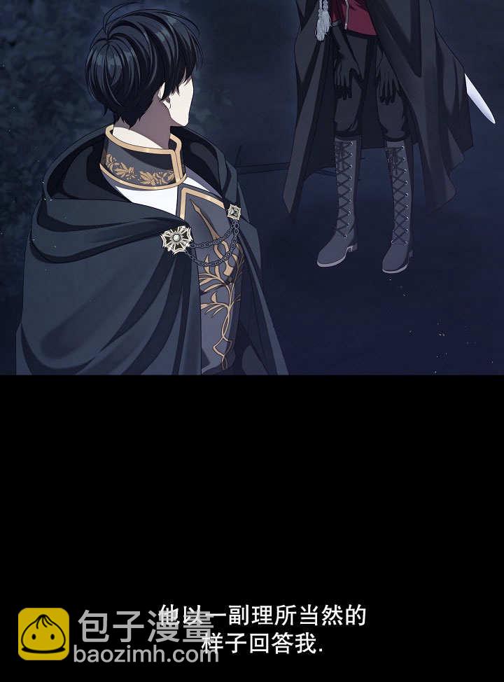 第34话20