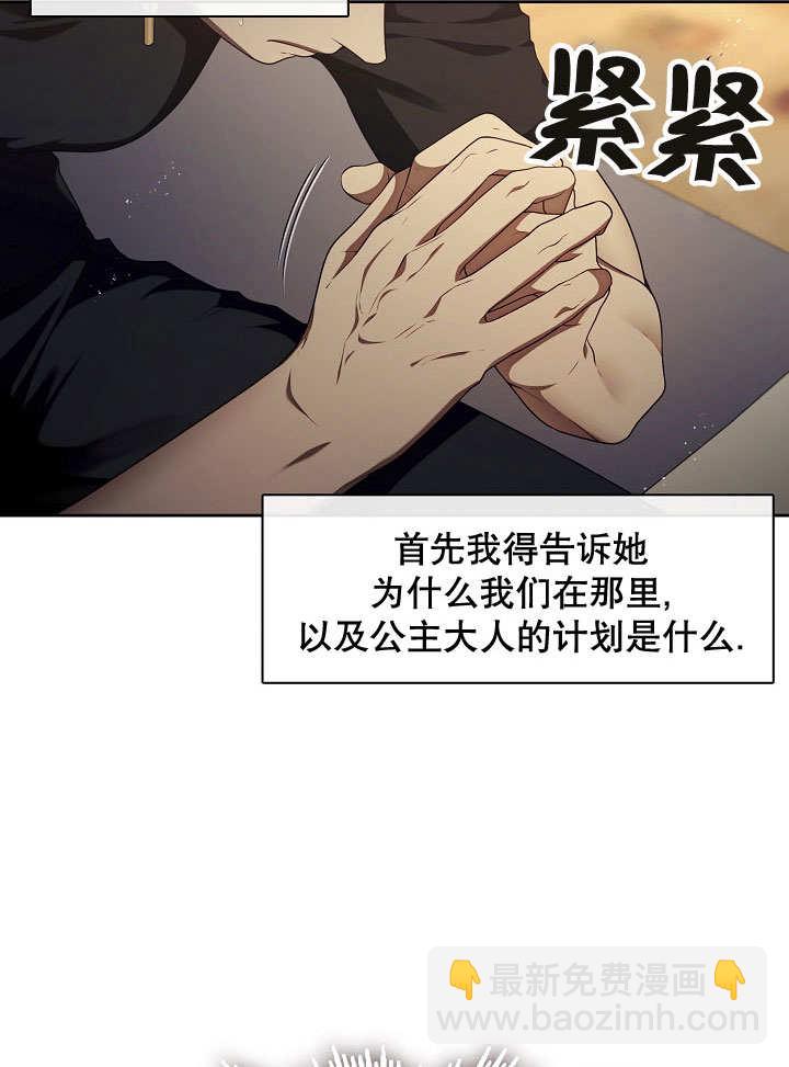 第34话24