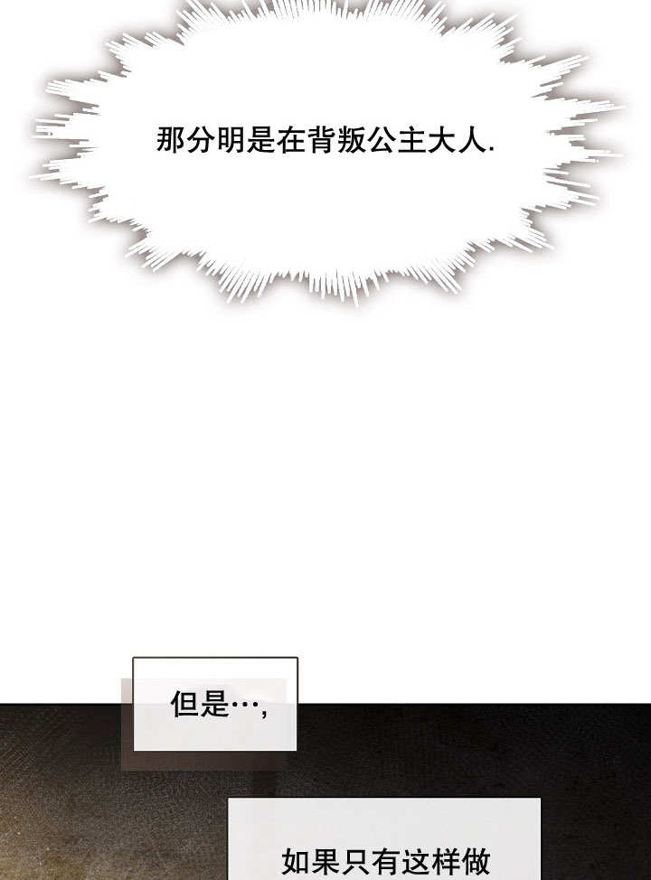第34话25