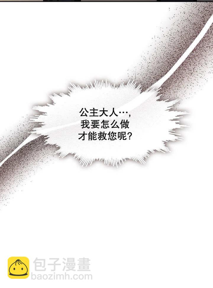 第34话27