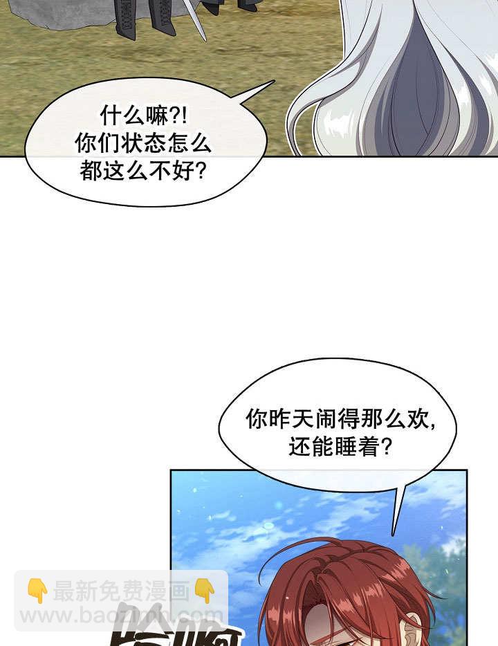 第34话32