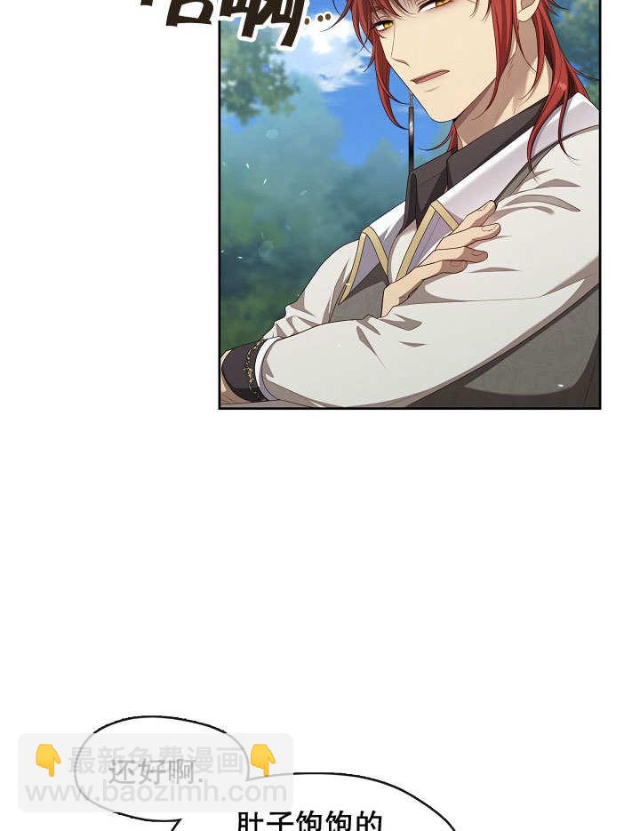 第34话33