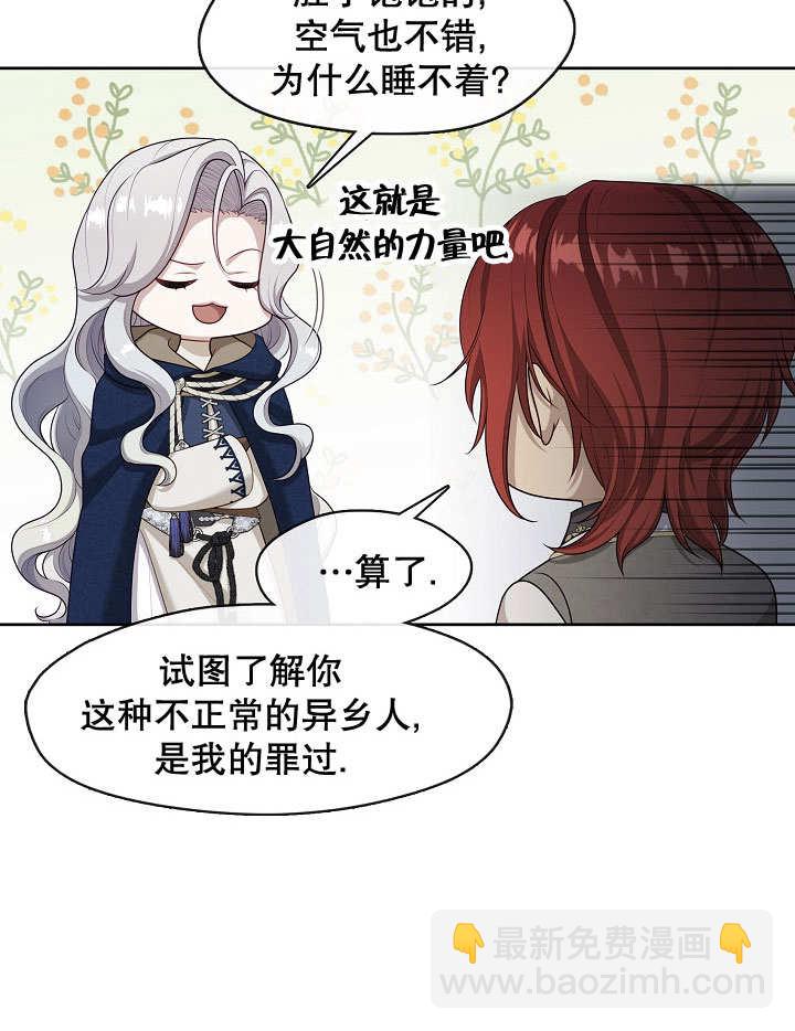 第34话34