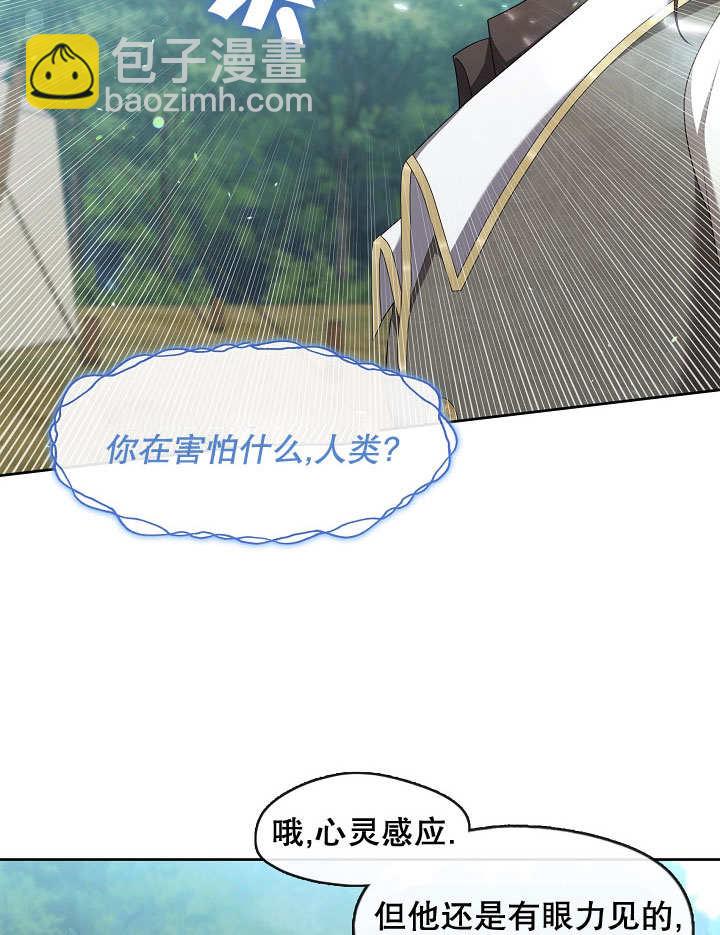第34话40