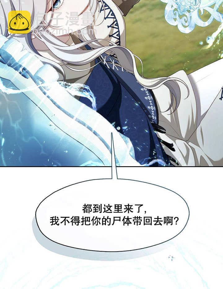 第34话52