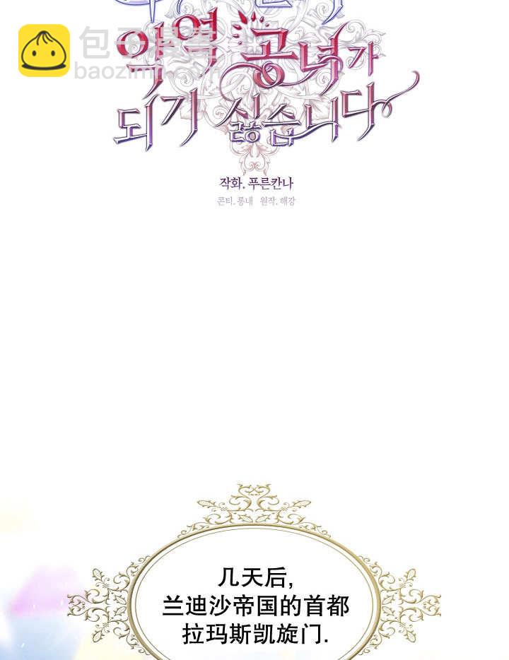 第34话55