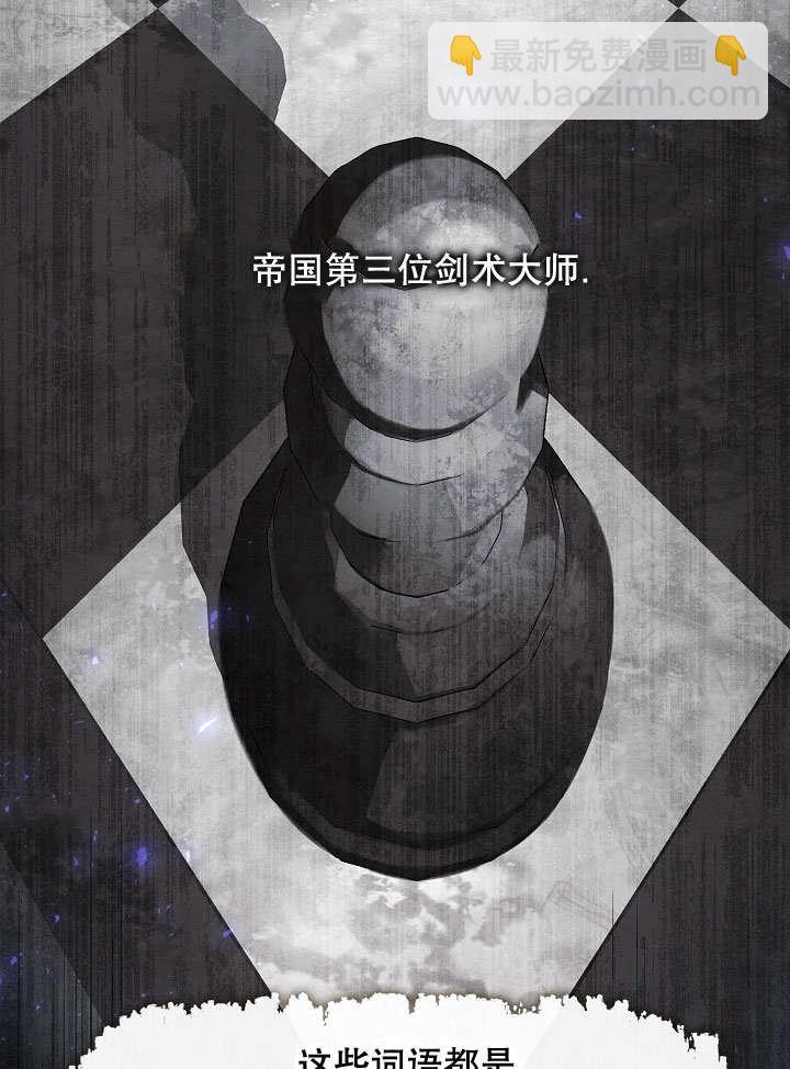 第34话6