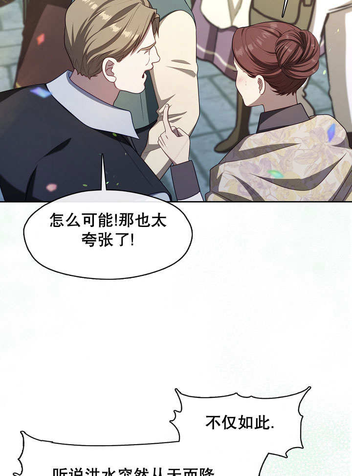第34话60