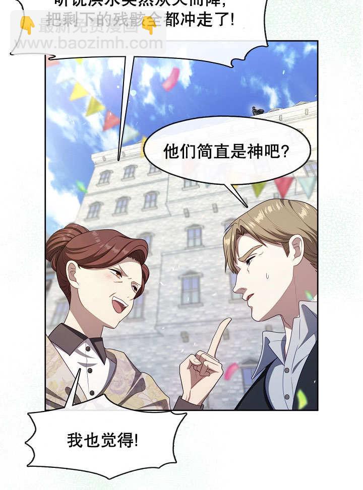 第34话61