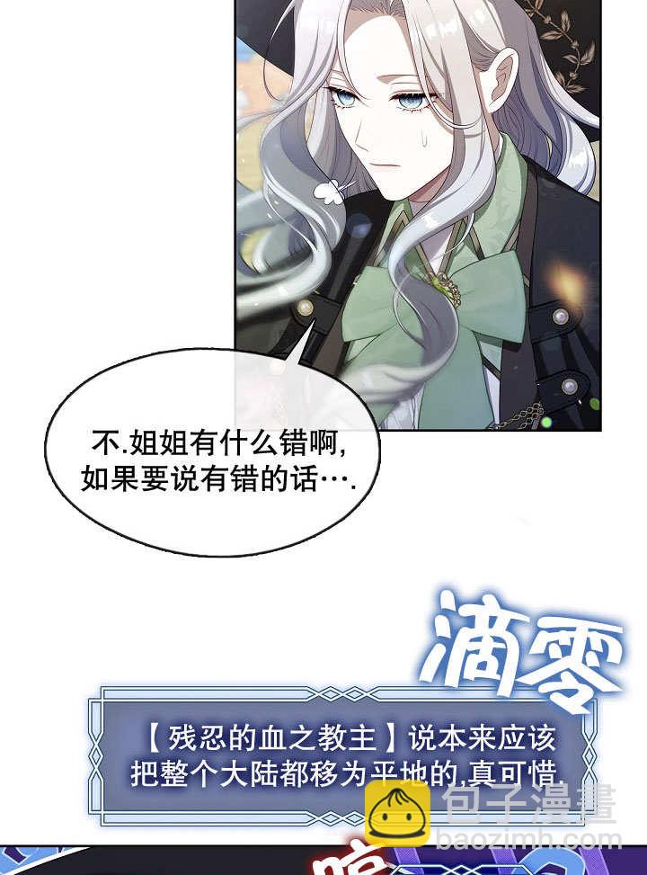 第34话65