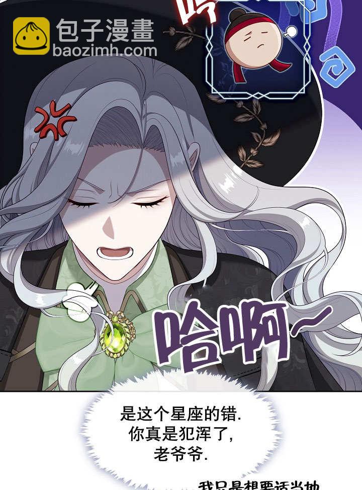 第34话66