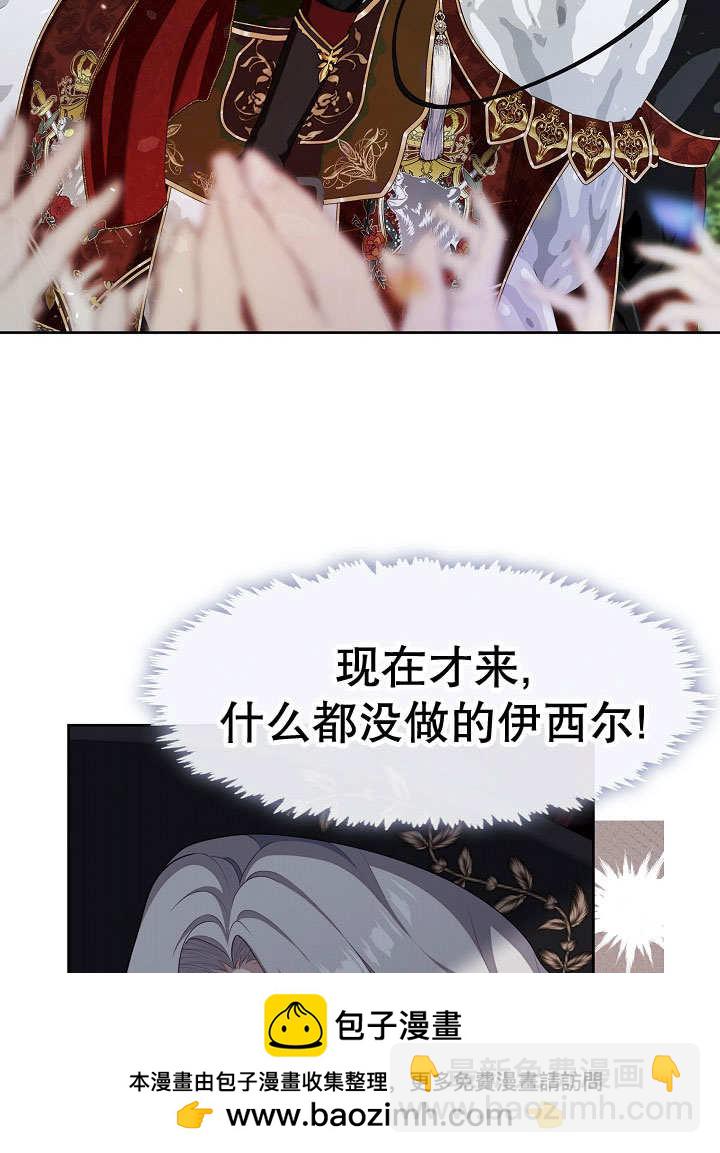 第34话69