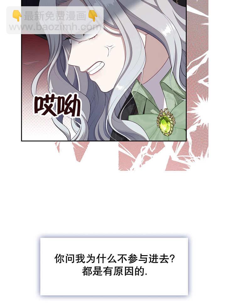 第34话70