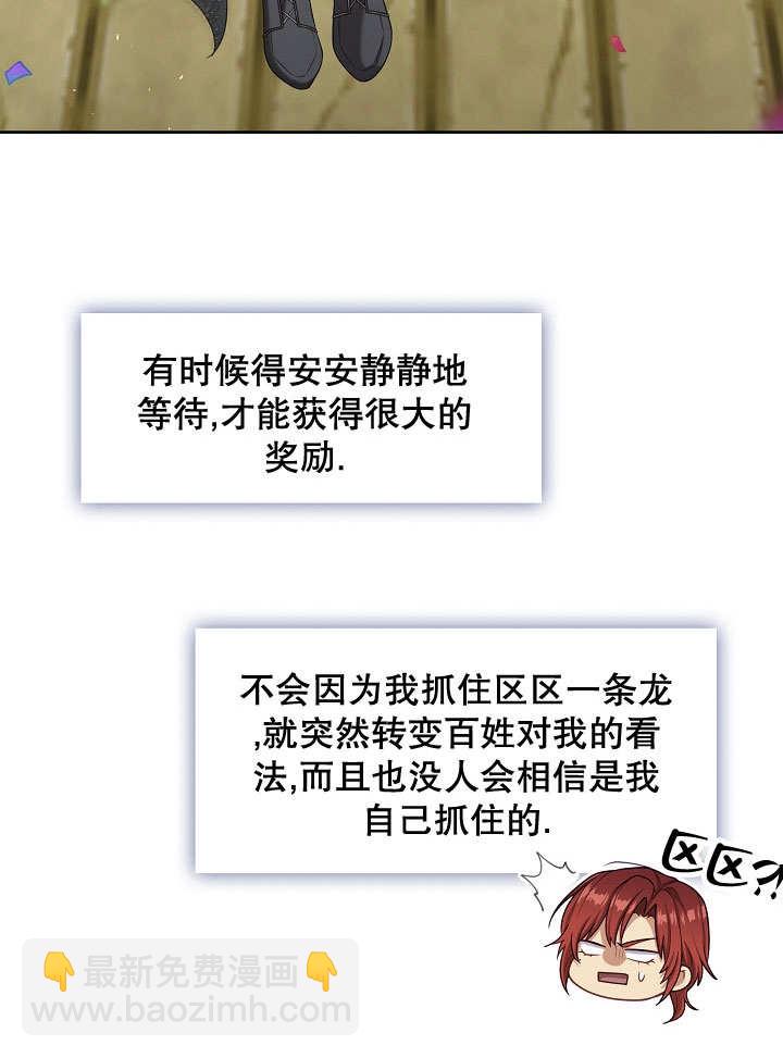 第34话72