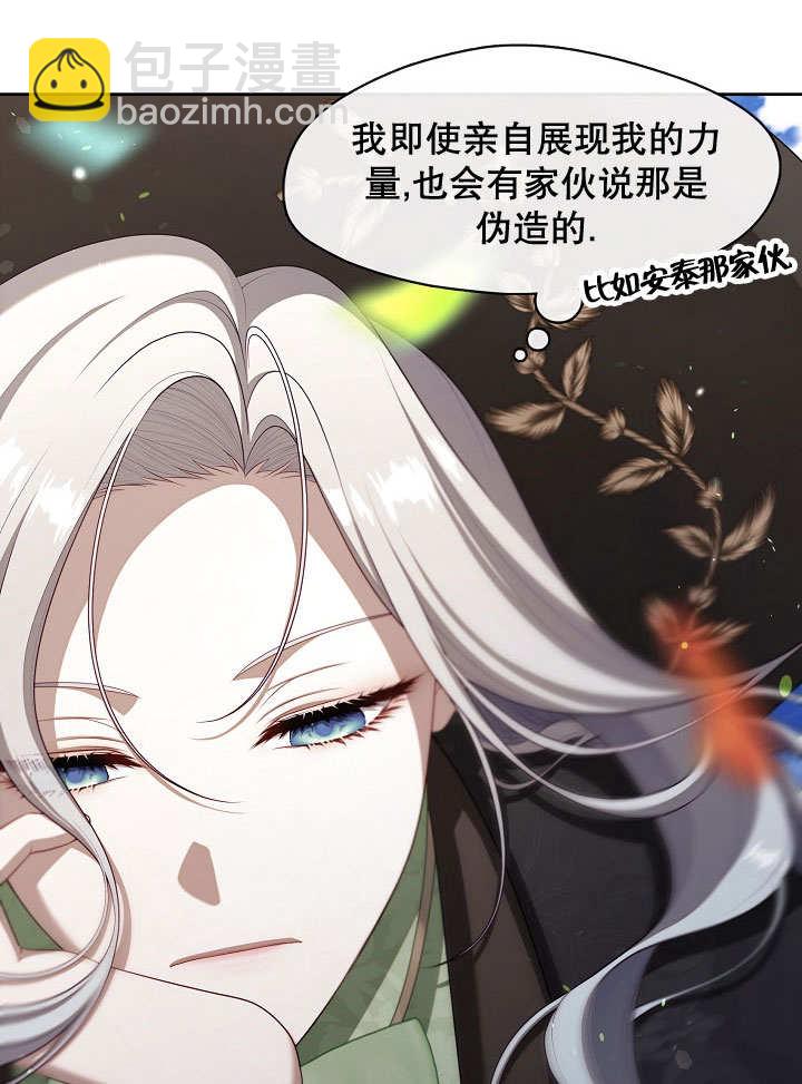 第34话73