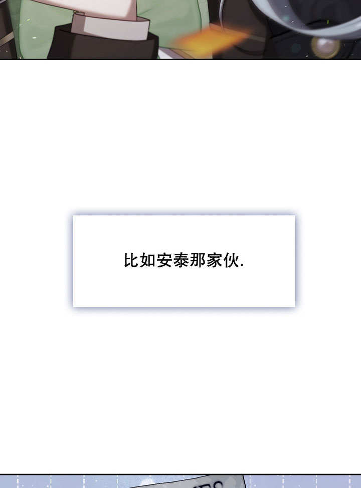 第34话74
