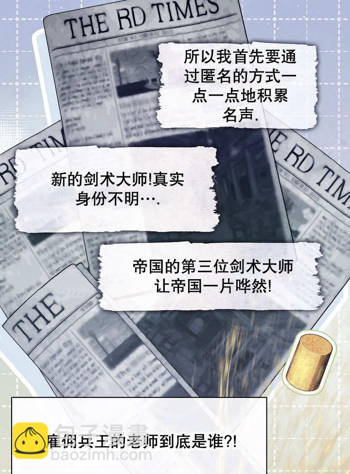 第34话75