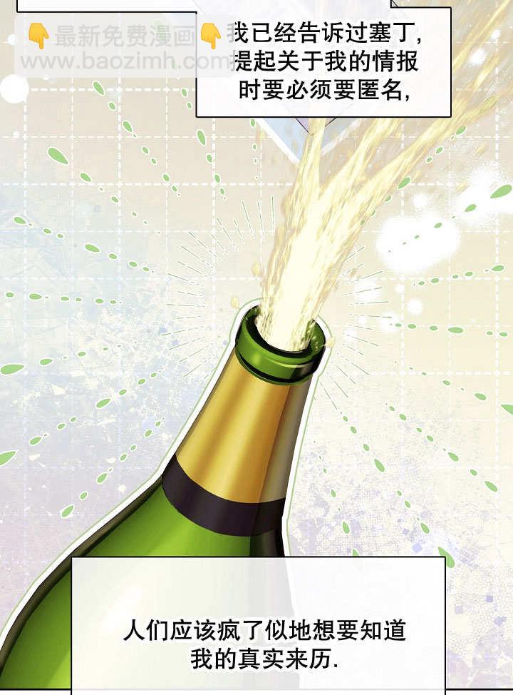 第34话76