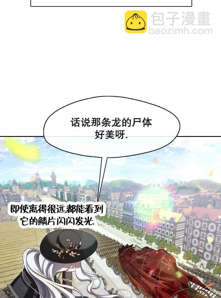 第34话77