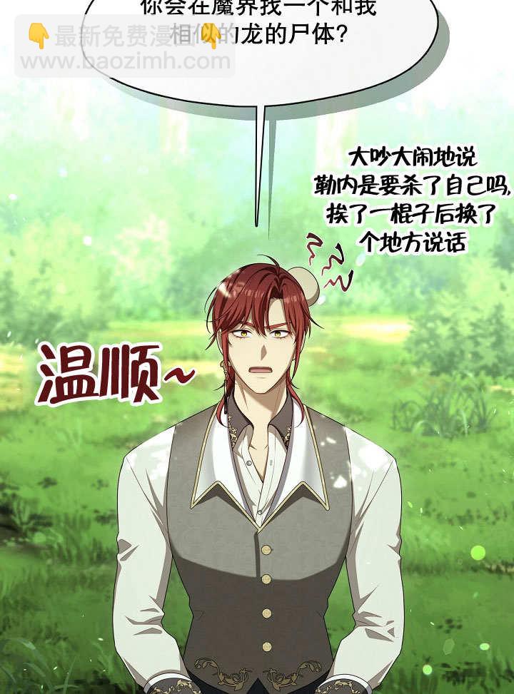 第34话81
