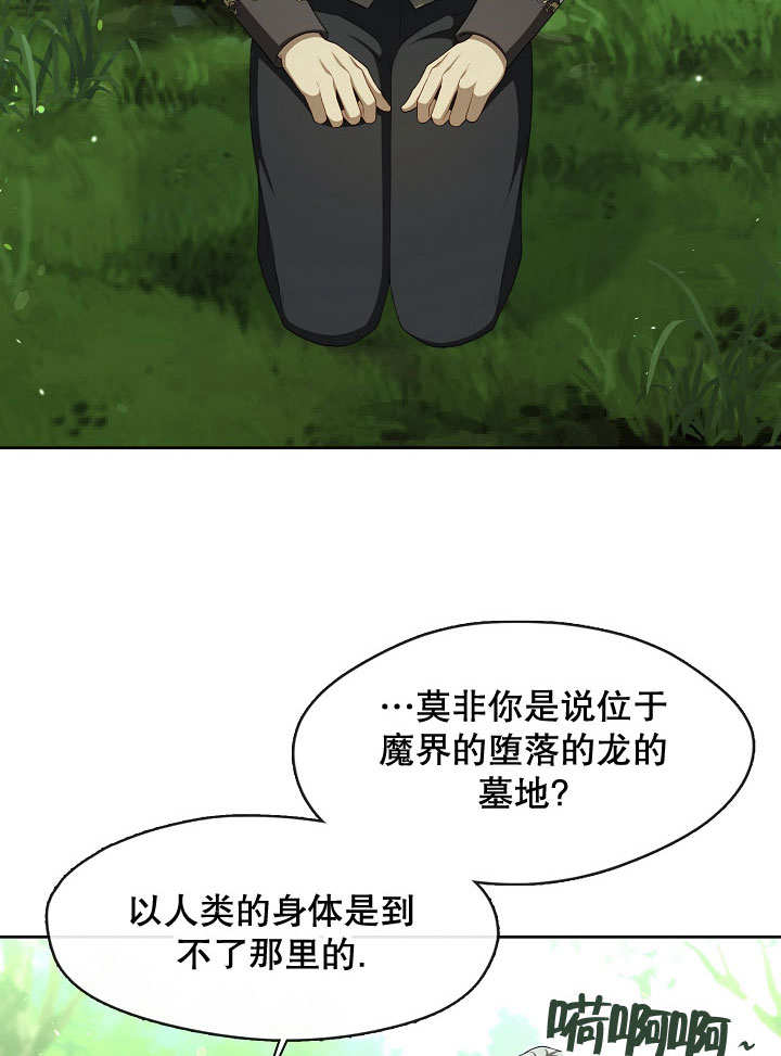 第34话82
