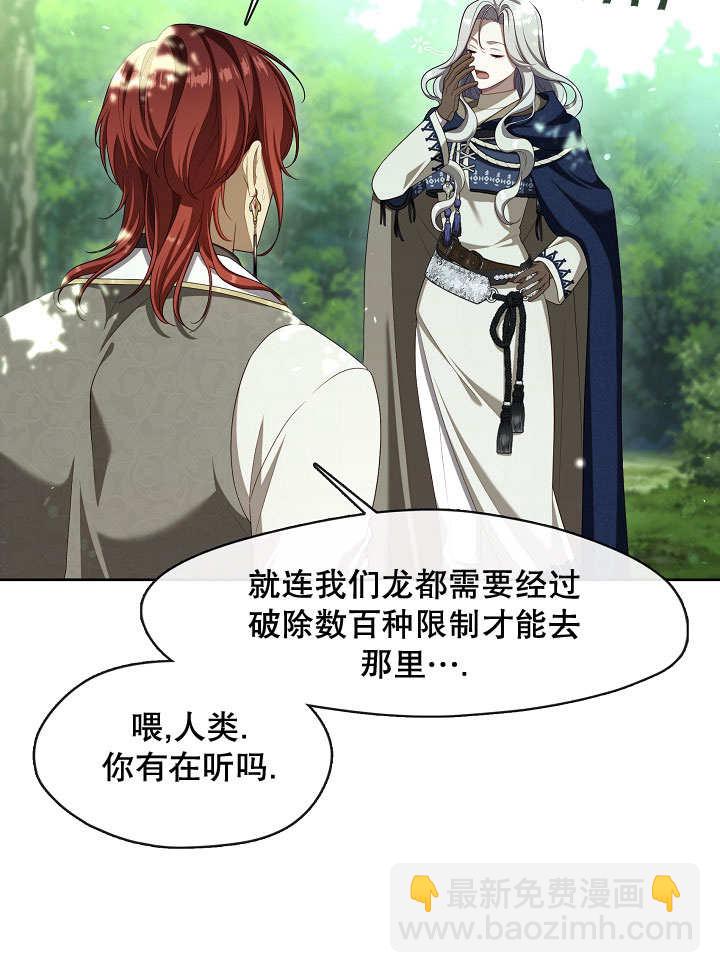 第34话83