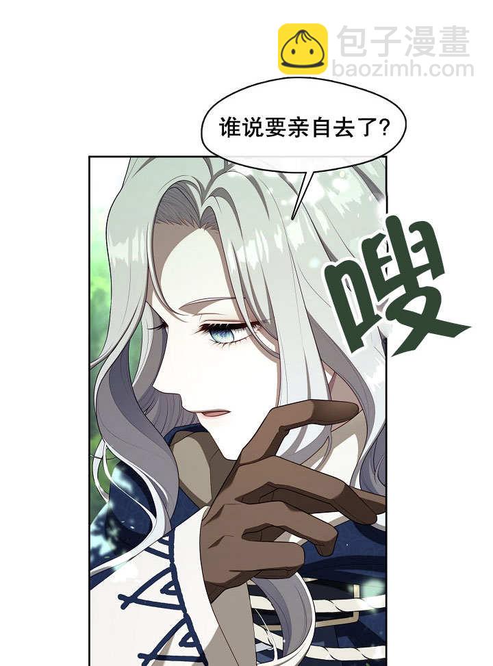 第34话84