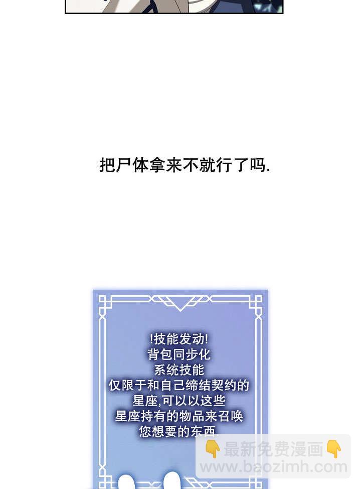 第34话85