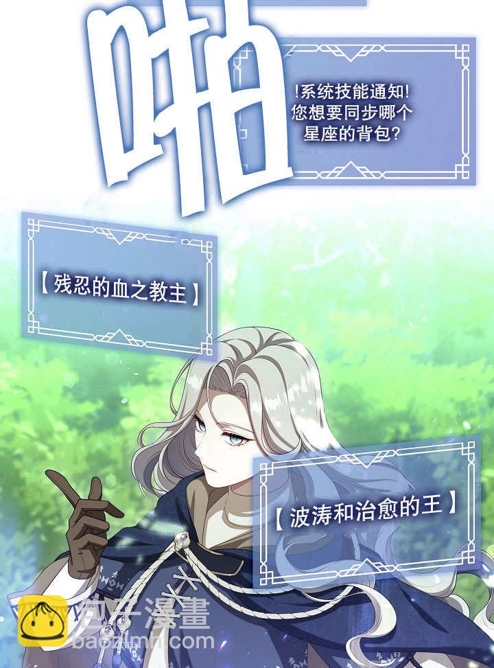第34话86