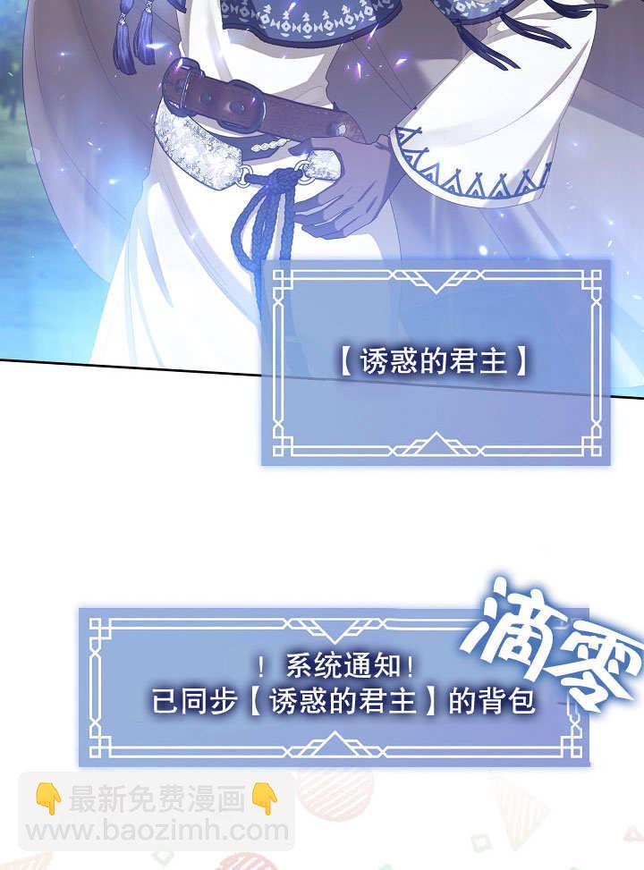 第34话87