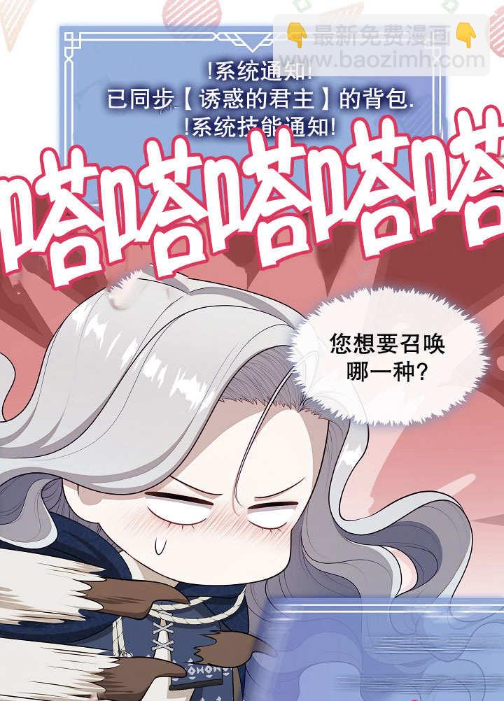 第34话88