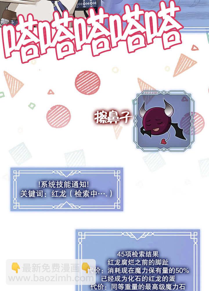 第34话89