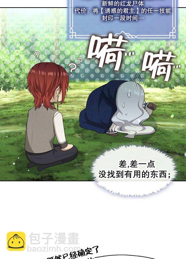 第34话90