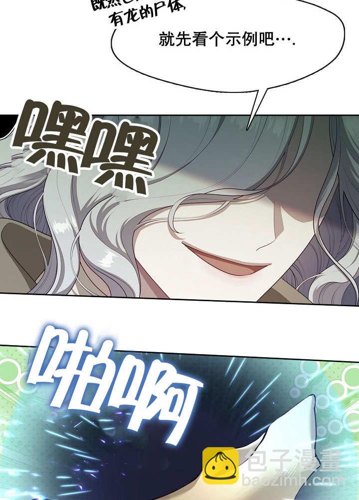 第34话91