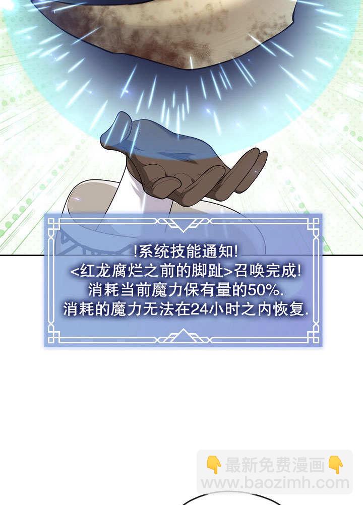 第34话92