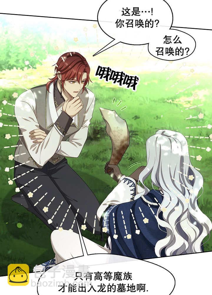第34话93