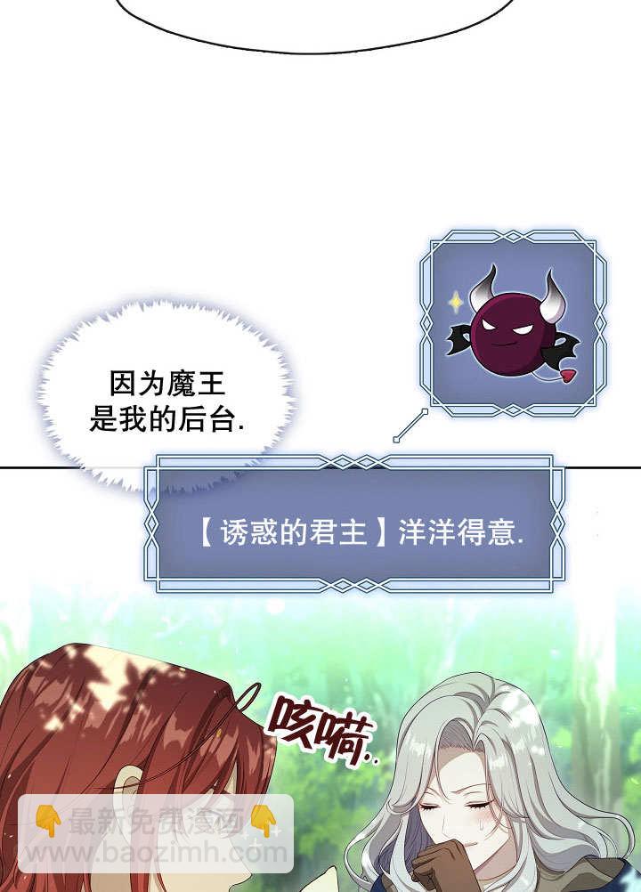 第34话94
