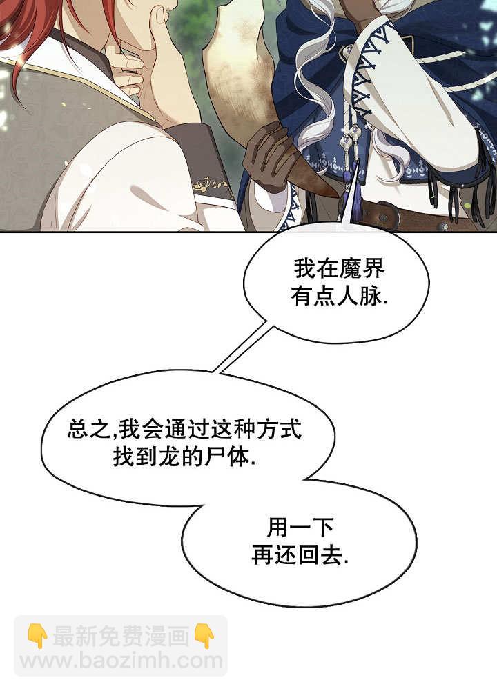 第34话95
