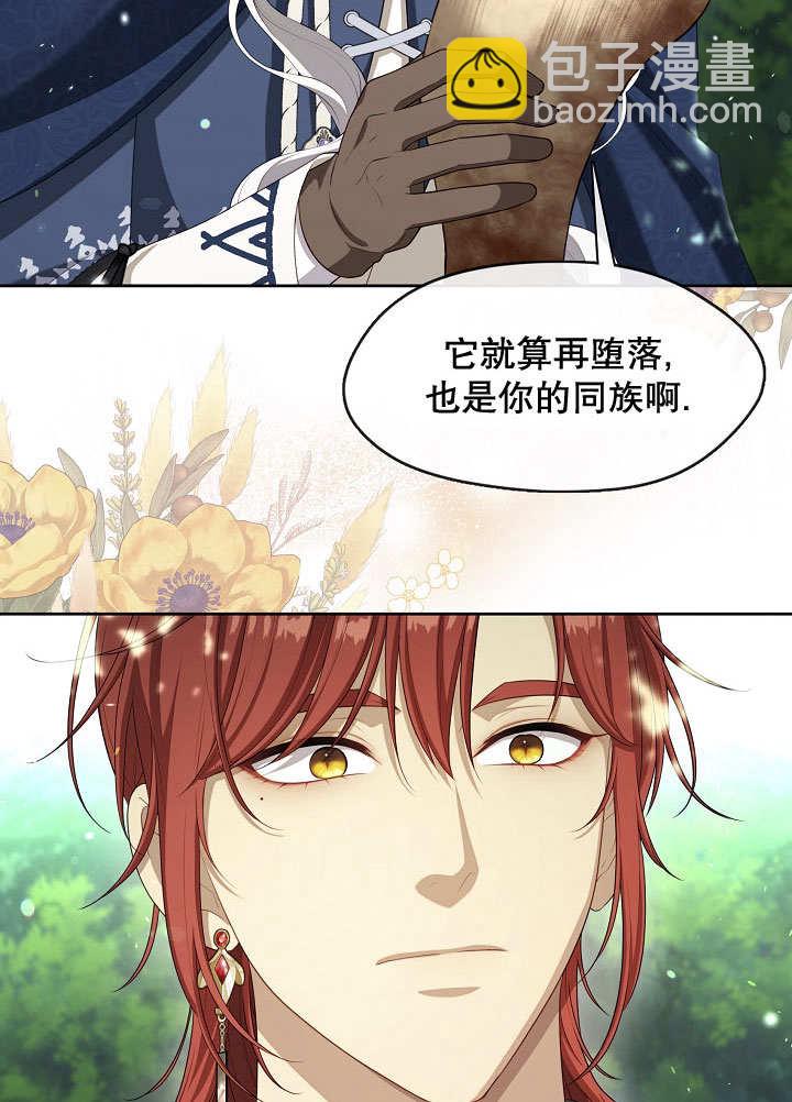 第34话98