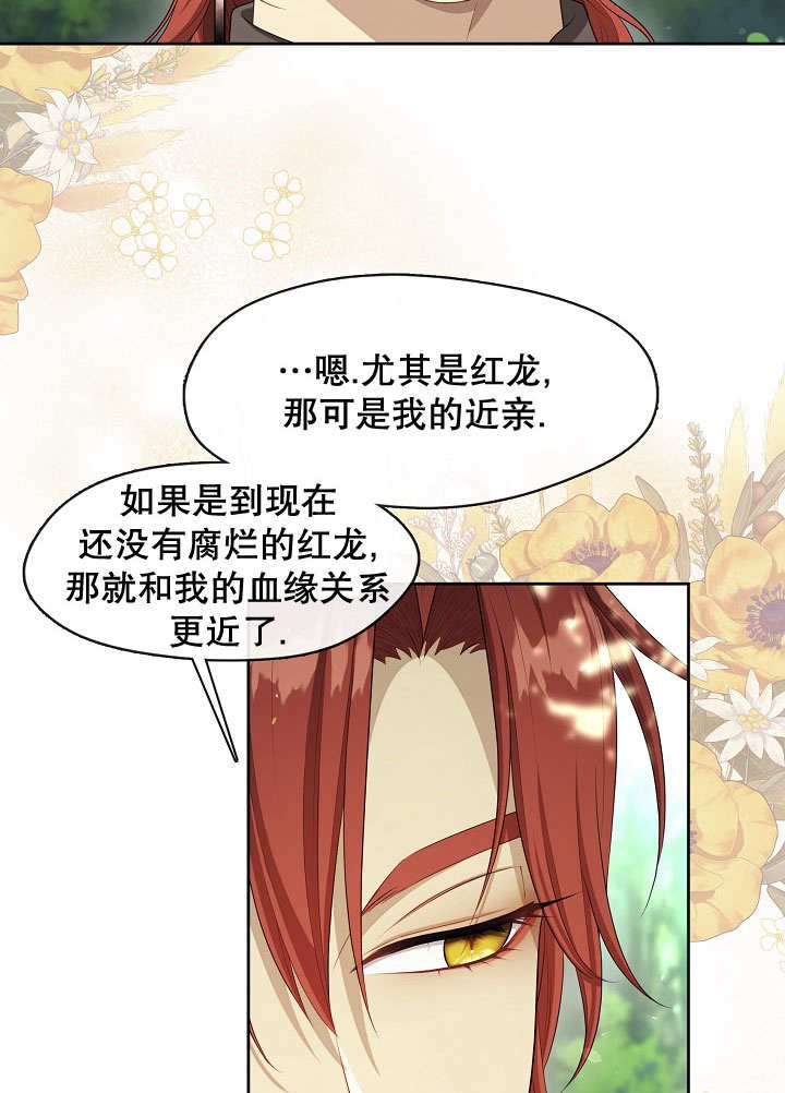 第34话99
