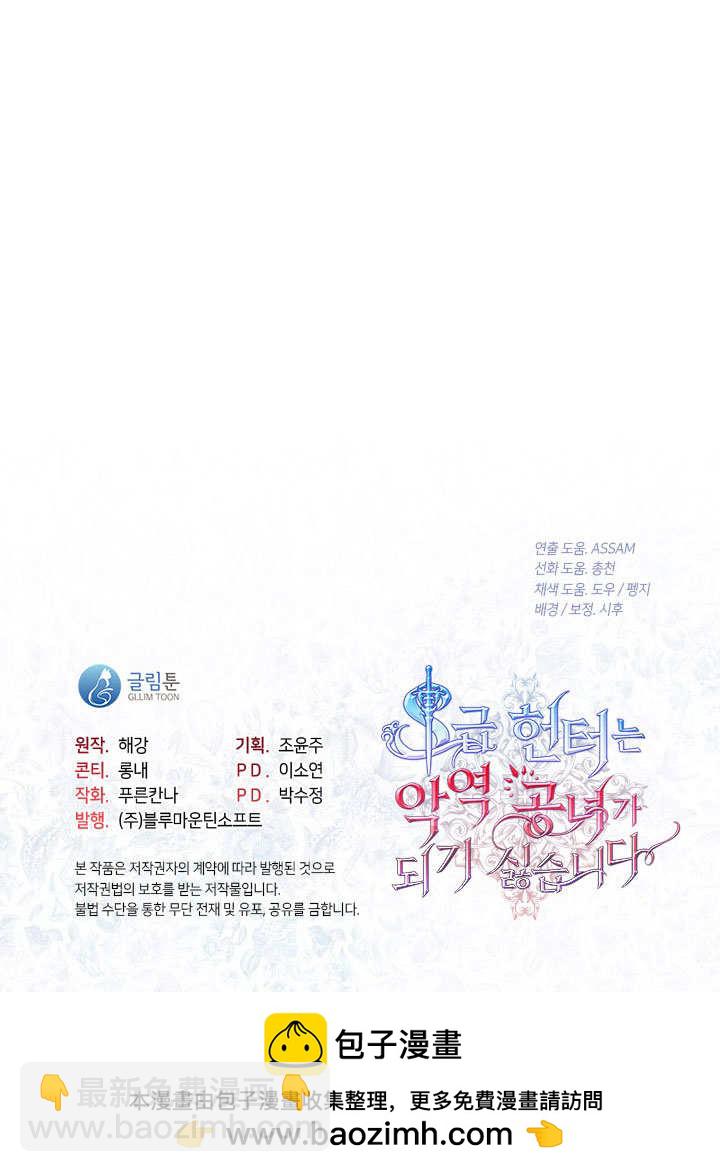 第35话103