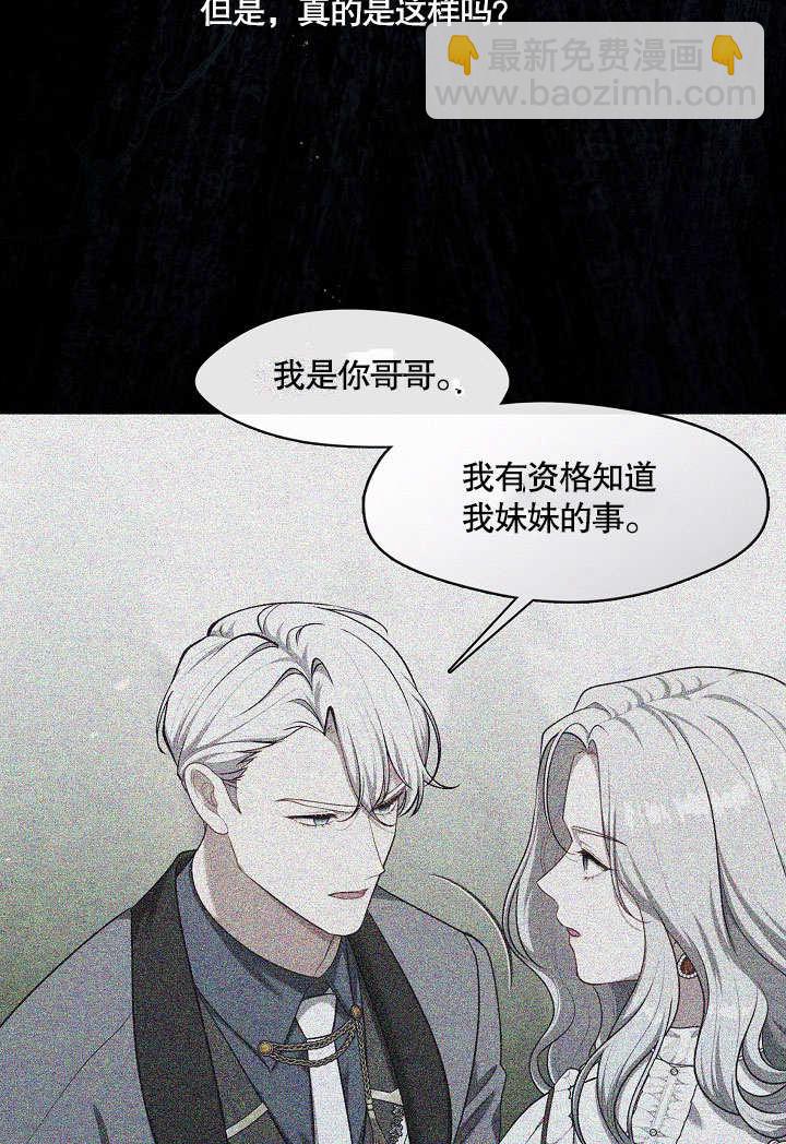 第35话14