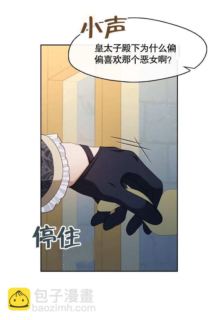 第35话19