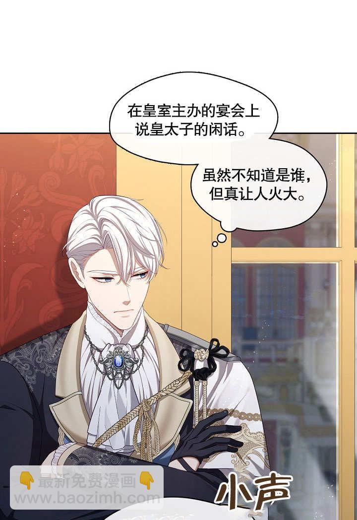 第35话20