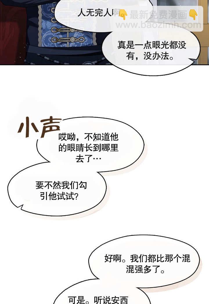 第35话21