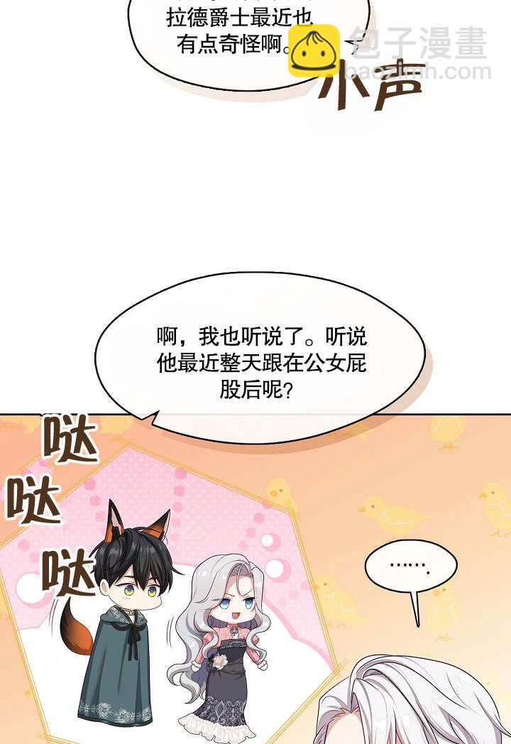 第35话22