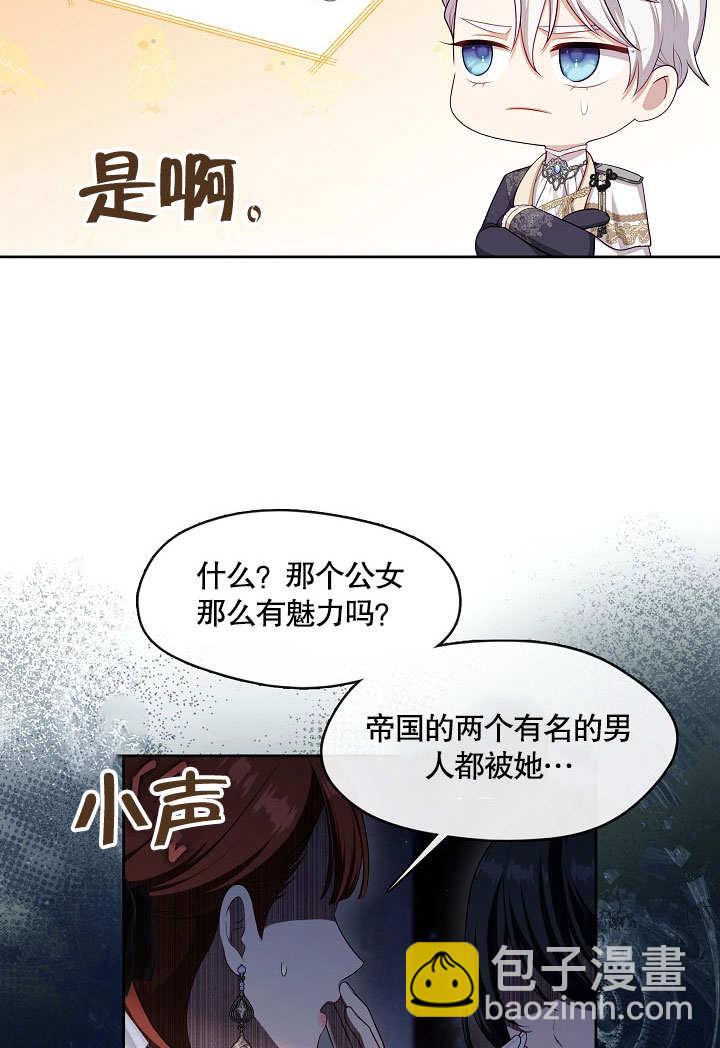第35话23
