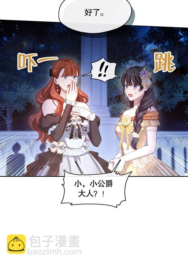 第35话26