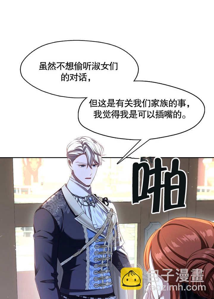 第35话27